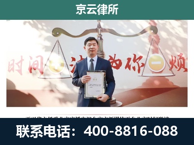 额尔古纳-企业拆迁维权律师