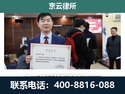 额尔古纳-企业拆迁维权律师