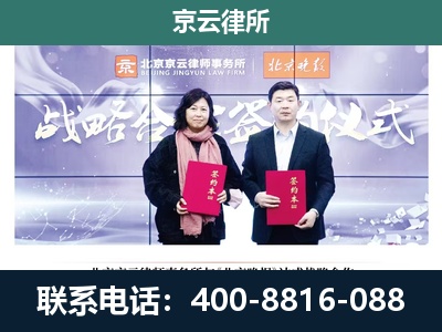额尔古纳-企业拆迁维权律师