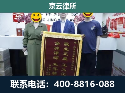 额尔古纳-工业用地征收维权律师